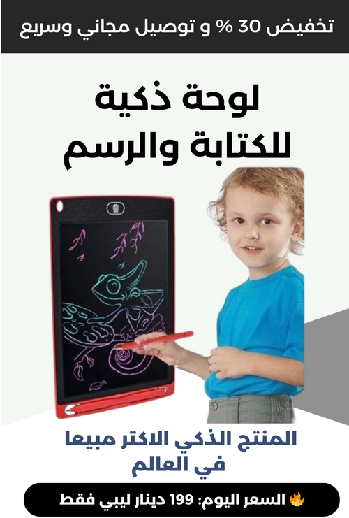 حامية متاع السيارة