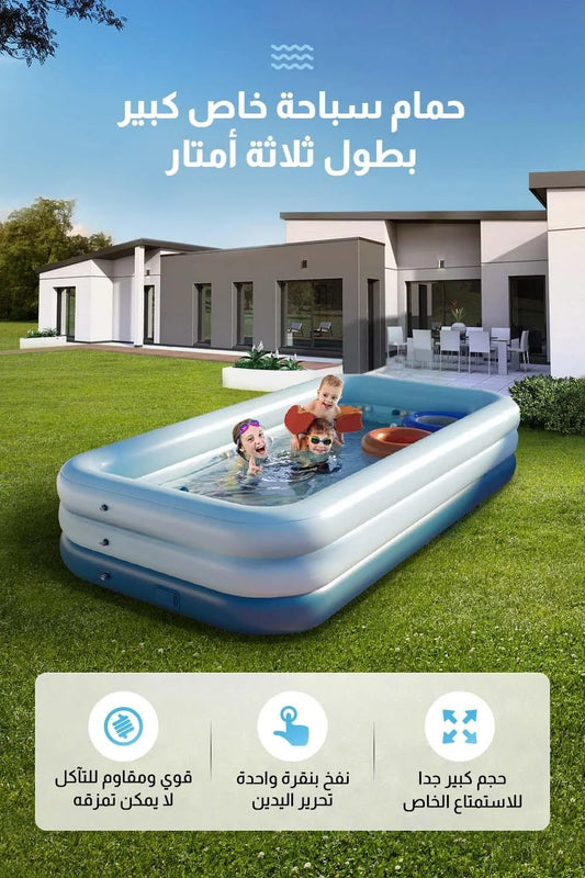 مسبح للنفخ والتفريغ تلقائياً،https://cdn.shopify.com/s/files/1/0835/7167/1284/files/imgi_5_cBXkoT22j3yRu2hXpuIQVsoYJ8tG2GfgLB7yblK0.jpg?v=1784469787